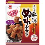 岩塚製菓 新潟ぬれおかき 148g