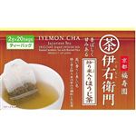 福寿園 伊右衛門 炒り米入ほうじ茶 ティーバッグ 2g×20袋入
