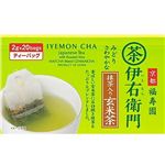 福寿園 伊右衛門 抹茶入玄米茶 ティーバッグ 20袋入