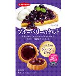 イトウ製菓 ブルーベリーのタルト 8枚入