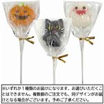 芥川製菓 ハロウィンスティックゼリー 1本入