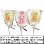芥川製菓 ハッピースプリングゼリー 1本入