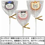 オリジナル ハロウィン猫ゼリー 1本