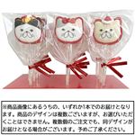 芥川製菓 クリスマス猫ゼリー 1本入