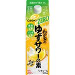 大関 わが家のゆずサワーの素ZERO Alc.25％ 900ml