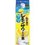大関 わが家のレモンサワーの素 ZERO Alc.25％ 900ml