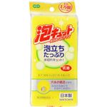 オーエ 泡キュット ソフトスポンジ 1個