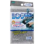 オーエ シンクあらい スポンジ 1個