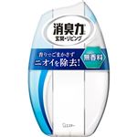 エステー お部屋の消臭力 無香料 400ml