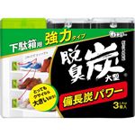 エステー 脱臭炭 こわけ 下駄箱用大型 100g×3個（300g）