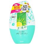 エステー エールズ 消臭力 さわやかグリーンハーブ 400ml