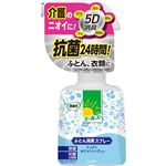 エステー エールズ 消臭力 ふとん消臭スプレー 本体 370ml