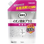 エステー 消臭力クリアビーズ イオン消臭プラス 大容量 無香料 つめかえ用 800g