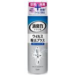 エステー 消臭力 トイレ用スプレー ウイルス除去プラス クリーンソープ 280ml