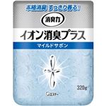 エステー 消臭力クリアビーズ イオン消臭プラス 本体 マイルドサボン 320g