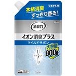 エステー 消臭力クリアビーズ イオン消臭プラス 大容量 つめかえ マイルドサボン 800g