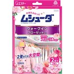 エステー ムシューダ ウォークインクローゼット専用 やわらかフローラルの香り 3個