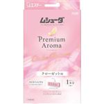 エステー ムシューダ Premium Aroma（プレミアム アロマ）クローゼット用 アーバンロマンス 3個