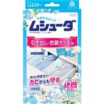 エステー ムシューダ 引き出し・衣装ケース用 マイルドソープの香り 24個（2個×12包）