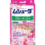 エステー ムシューダ クローゼット用 やわらかフローラルの香り 3個