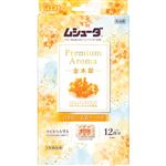 エステー ムシューダ Premium Aroma（プレミアム アロマ）1年間有効 引き出し・衣装ケース用 金木犀 24個（2個×12包）