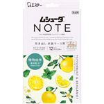 エステー ムシューダ NOTE 引き出し・衣装ケース用 ペパーミント＆ベルガモット 24個