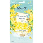 エステー ムシューダ Premium Aroma（プレミアム アロマ）クローゼット用 ミモザ 3個