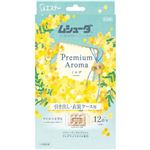 エステー ムシューダ Premium Aroma（プレミアム アロマ）1年間 引き出し用 ミモザ 24個