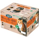 【ペット用】エステー ニャンとも清潔トイレセット ドームタイプ ブラウン 1個