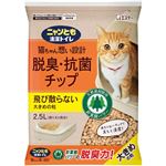 【ペット用】エステー ニャンとも清潔トイレ 脱臭・抗菌チップ 大きめの粒 2.5L