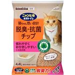 【ペット用】エステー ニャンとも清潔トイレ 脱臭・抗菌チップ 小さめの粒 4.4L