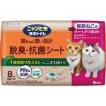 【ペット用】エステー ニャンとも清潔トイレ 脱臭・抗菌シート 複数ねこ用 8枚