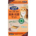 【ペット用】エステー ニャンとも清潔トイレ 脱臭・抗菌マット 6枚