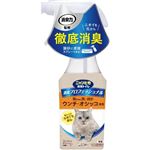 【ペット用】エステー ニャンとも清潔トイレ 消臭プロフェッショナル スプレー 本体 フレッシュグリーンの香り 270ml