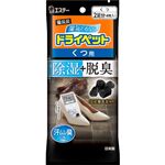 エステー 備長炭ドライペット くつ用 21g×4枚