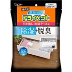 エステー 備長炭ドライペット 除湿剤 引き出し・衣装ケース用 25g ×12シート