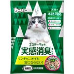 【ペット用】エステー エステーペット 実感消臭チップ 猫用システムトイレ 4L