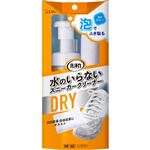 エステー 洗浄力 水のいらない スニーカークリーナー 150ml