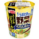 エースコック ヌードルはるさめ1／3日分の野菜ちゃんぽん味 43g