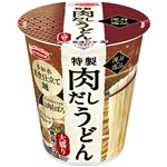 エースコック 渾身の逸品 特製肉だしうどん 大盛り 100g