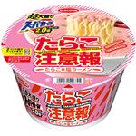 エースコック 超大盛りスーパーカップ2.0倍 たらこ注意報 たらこ味塩ラーメン 140g