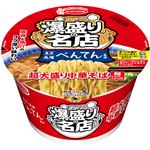 エースコック 爆盛りの名店 べんてん監修 超大盛り中華そば 155g