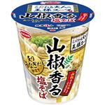 エースコック こだわる大人の王様スープ 山椒香る塩そば 炙りうなぎだし仕立て 86g