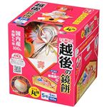 越後製菓 越後の鏡餅 丸餅個装入 5号 165g