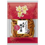 越後製菓 大辛柿乃種 75g