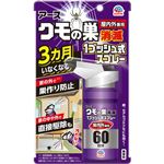 アース製薬 クモの巣消滅 1プッシュ式スプレー 80ml