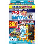 アース製薬 アース虫よけネットEX ベランダ用＋玄関用 260日用 1セット