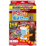 アース製薬 アース 虫よけネットEX 1年用 ベランダ用＋玄関用 2個