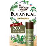 アース製薬 おすだけノーマット スプレータイプ BOTANICAL 200日分 41.7ml
