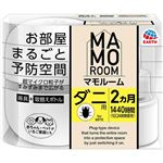 アース製薬 マモルーム ダニ用 2か月用 1セット